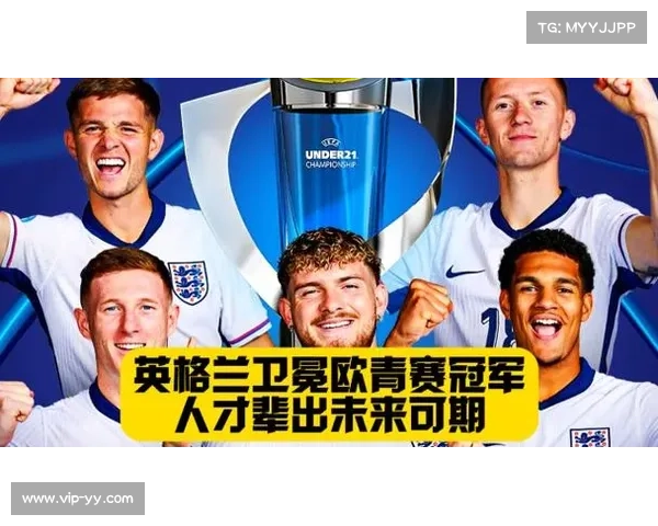 埃利奥特传射救主!英格兰 U21 加时 3-2 逆转德国 U21 卫冕欧青赛冠军 埃利奥特传射救主!英格兰 U21 加时 3-2 逆转德国 U21 卫冕欧青赛冠军